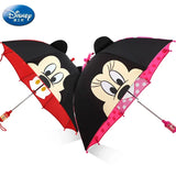 Friends Kids Umbrella